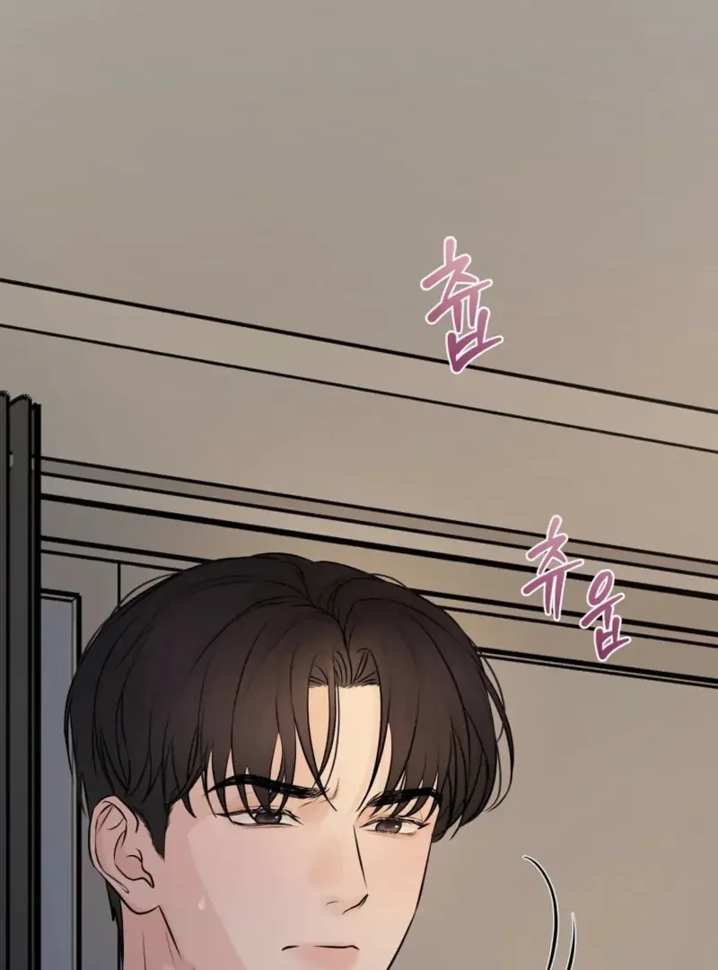 Indifferent Allure Chapter 1 page 36 - 