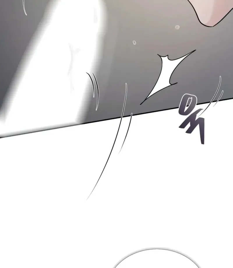 Indifferent Allure Chapter 1 page 39 - 
