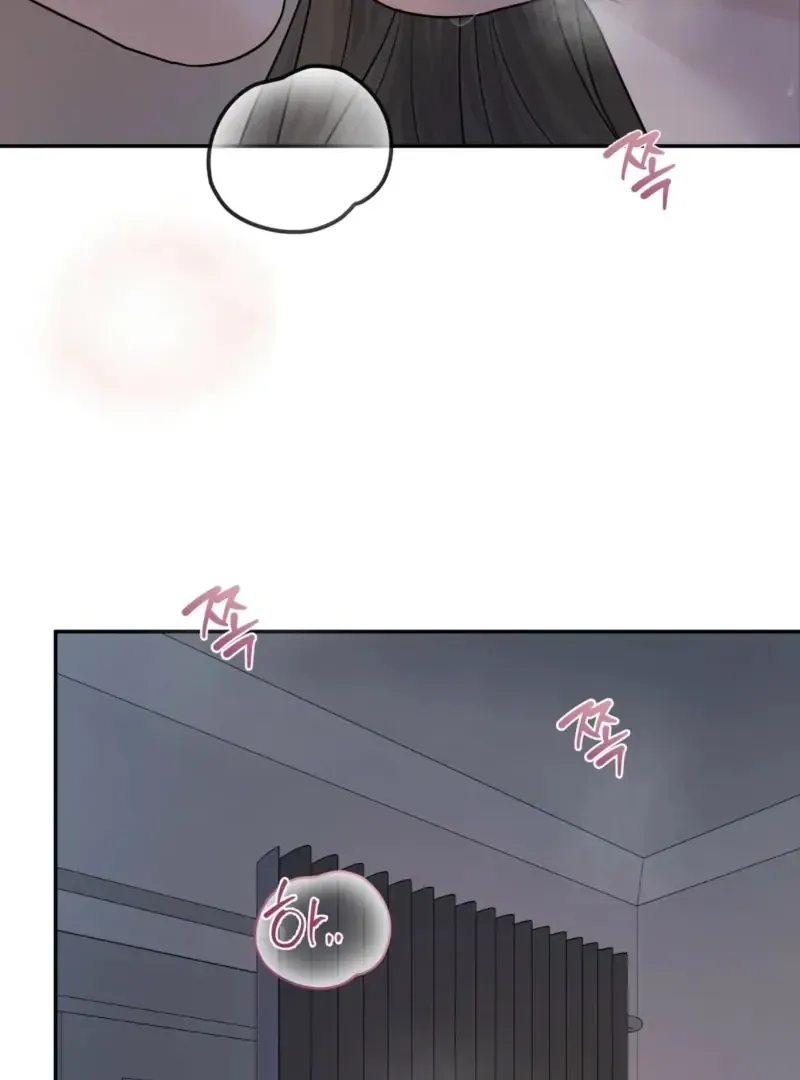 Indifferent Allure Chapter 1 page 50 - 