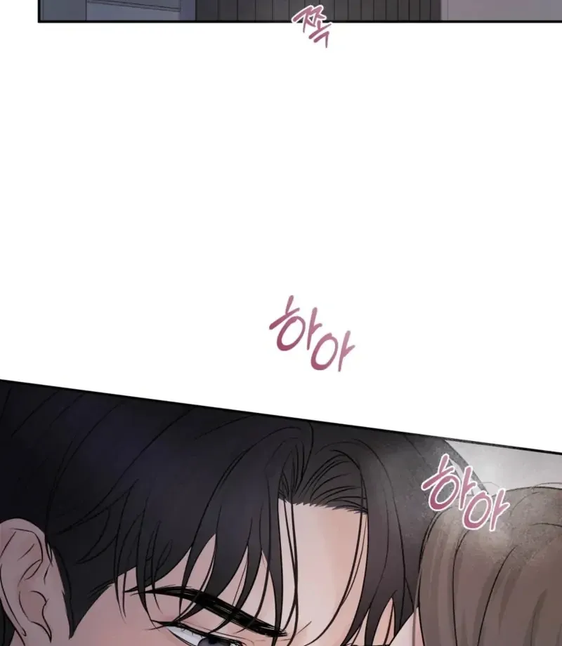 Indifferent Allure Chapter 1 page 51 - 
