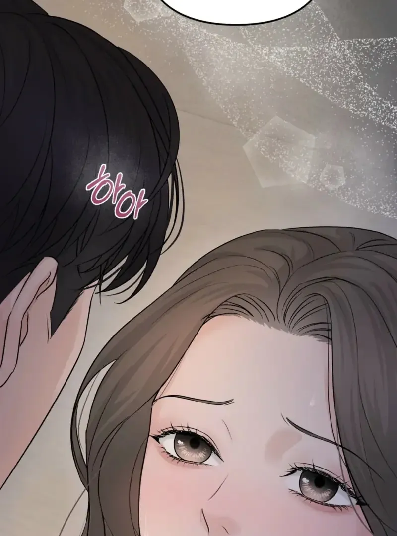 Indifferent Allure Chapter 1 page 53 - 
