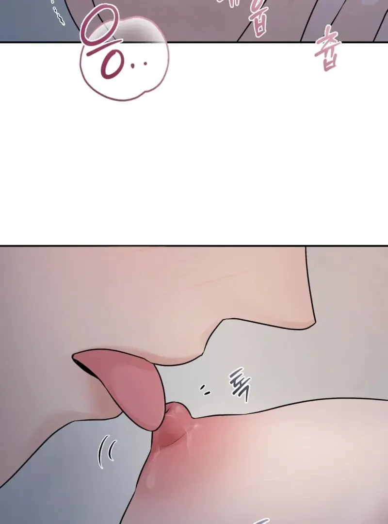 Indifferent Allure Chapter 1 page 57 - 