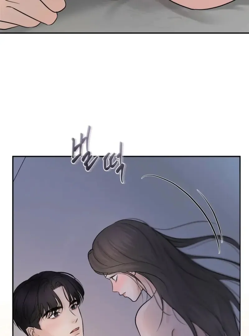 Indifferent Allure Chapter 1 page 76 - 
