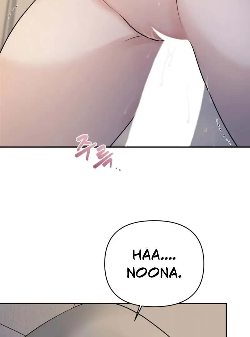 Indifferent Allure Chapter 1 page 84 - 