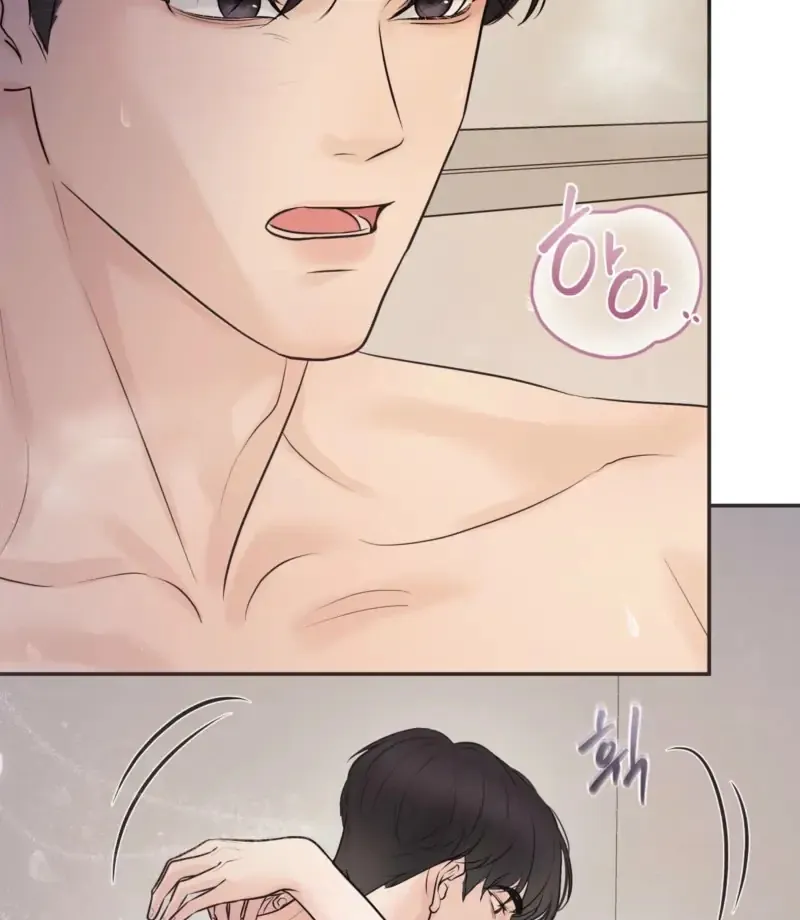 Indifferent Allure Chapter 1 page 90 - 