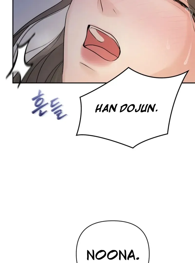 Indifferent Allure Chapter 1 page 97 - 