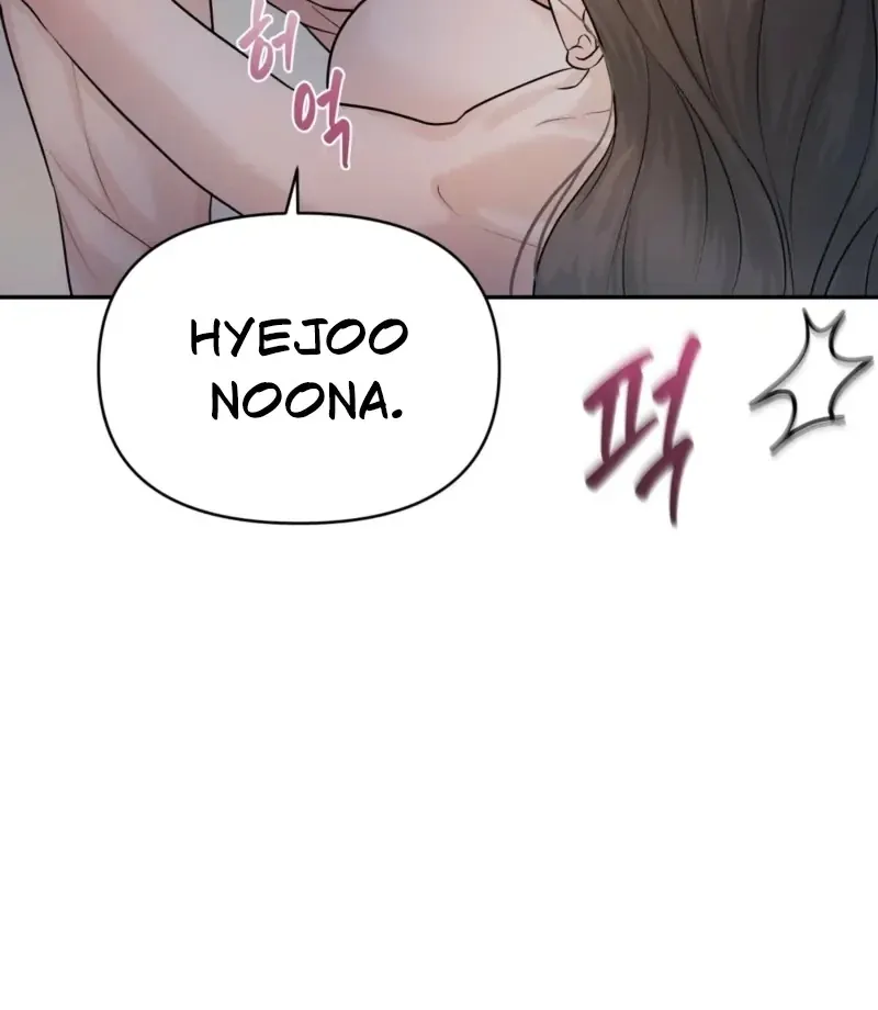Indifferent Allure Chapter 1 page 99 - 