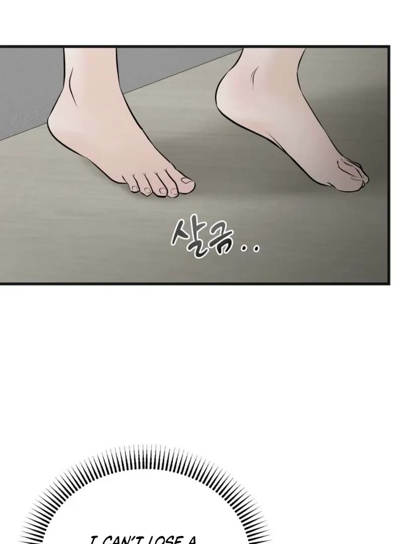 Indifferent Allure Chapter 2 page 118 - 