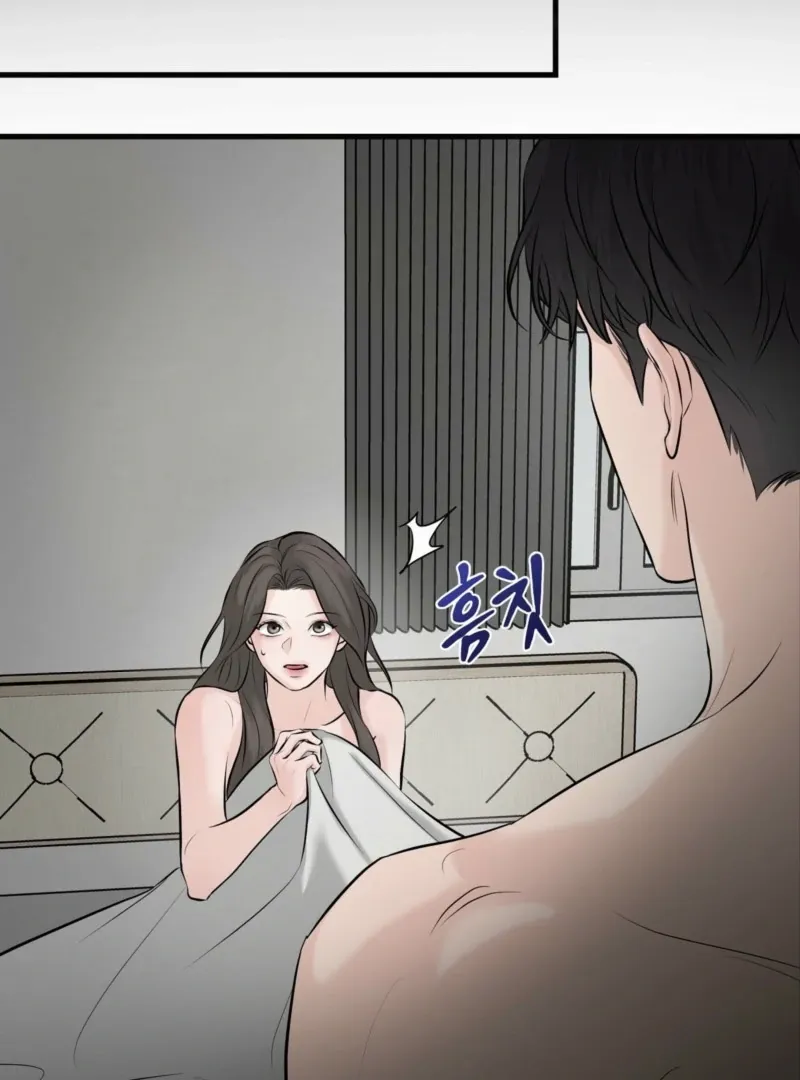 Indifferent Allure Chapter 2 page 22 - 