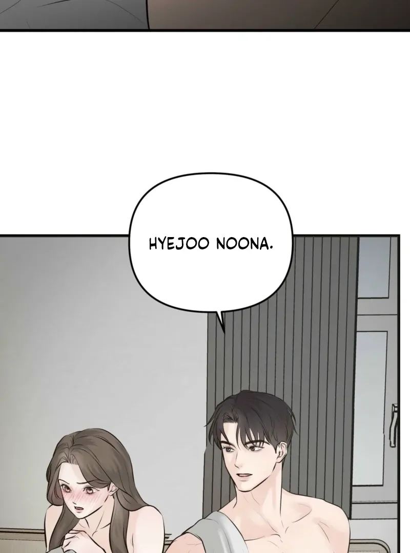 Indifferent Allure Chapter 2 page 23 - 