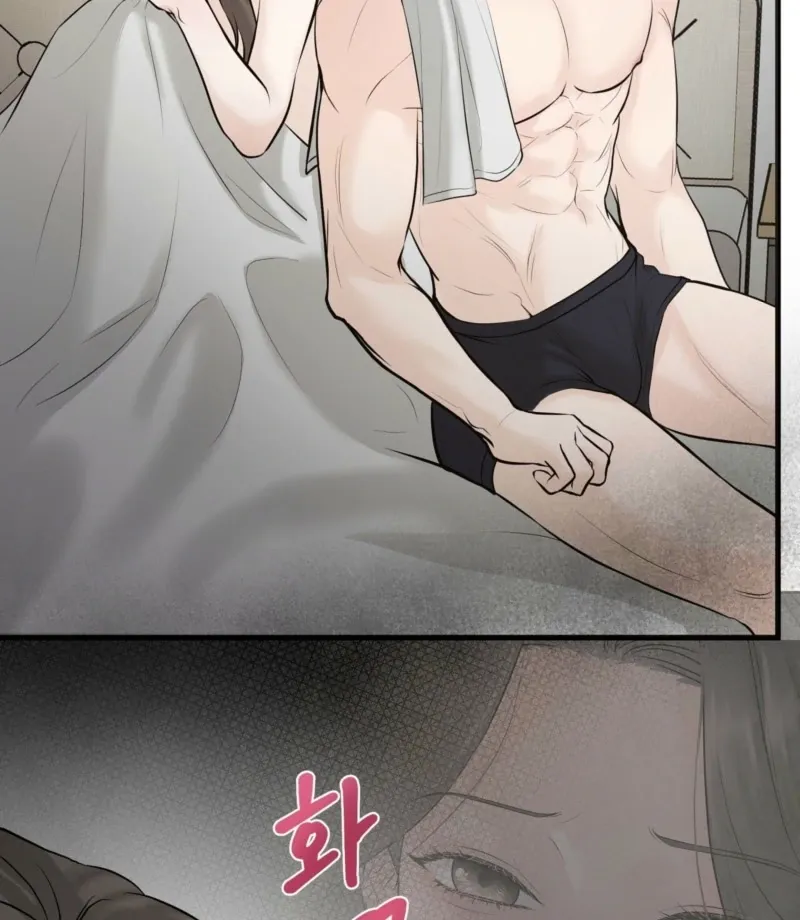 Indifferent Allure Chapter 2 page 24 - 
