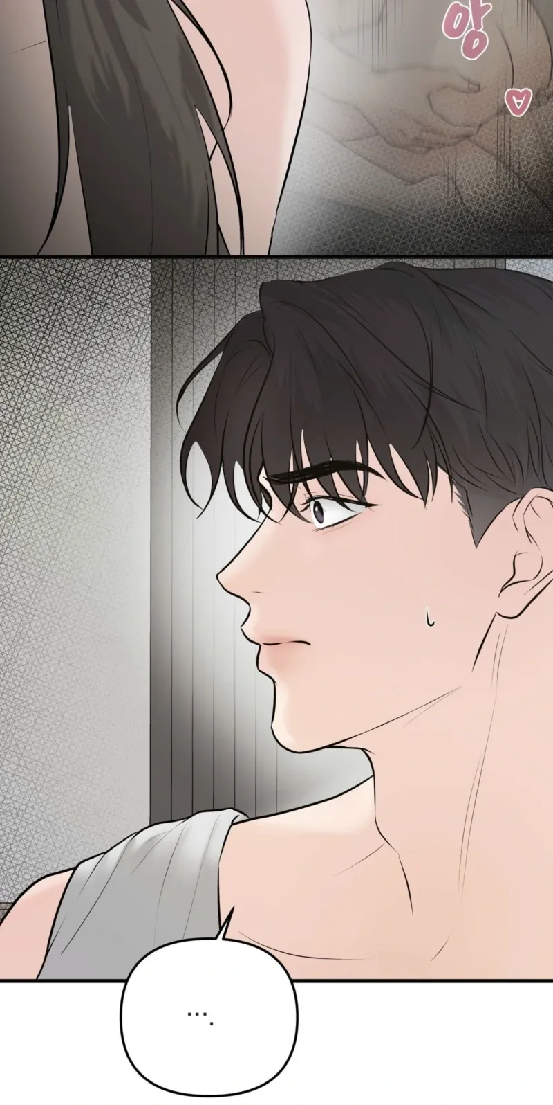Indifferent Allure Chapter 2 page 26 - 