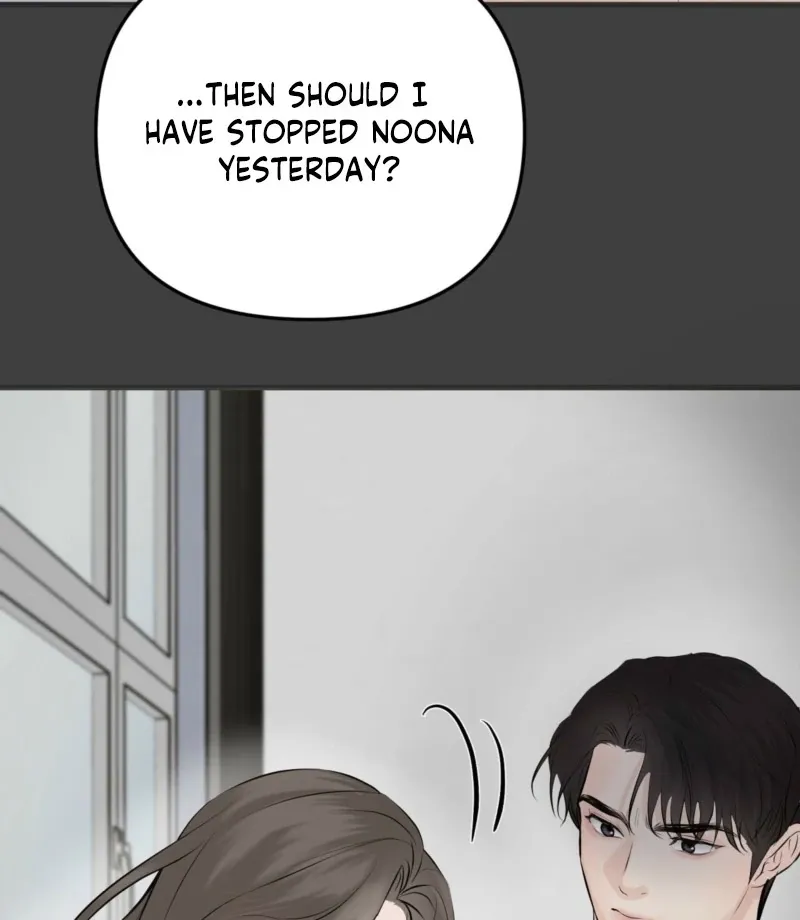 Indifferent Allure Chapter 2 page 50 - 