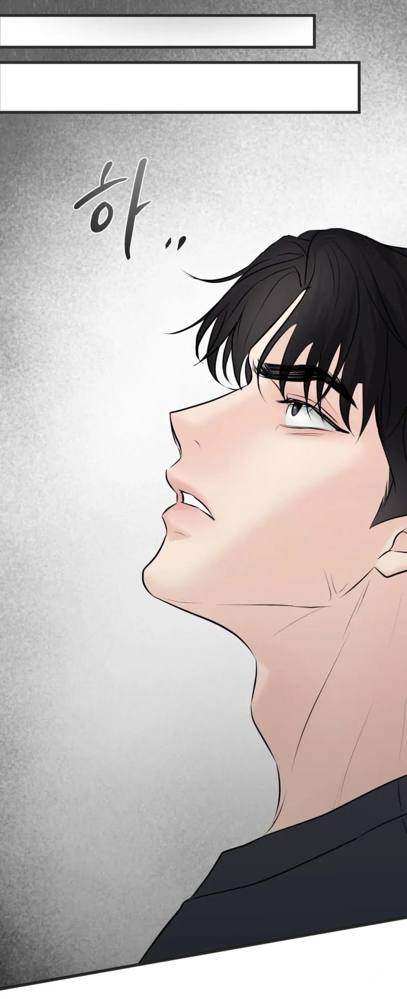 Indifferent Allure Chapter 2 page 52 - 
