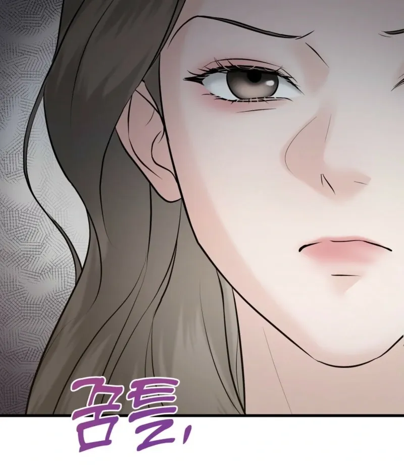 Indifferent Allure Chapter 2 page 69 - 