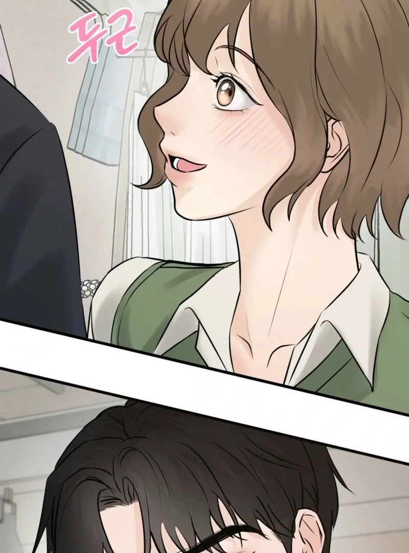 Indifferent Allure Chapter 2 page 74 - 