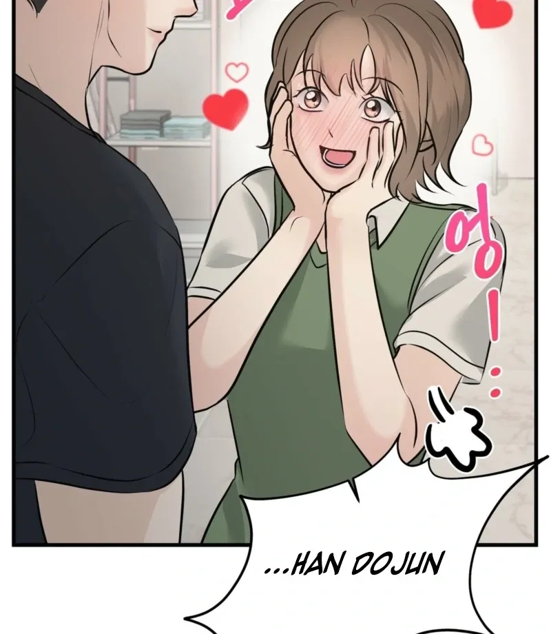 Indifferent Allure Chapter 2 page 77 - 