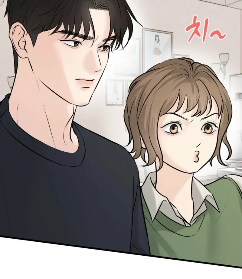 Indifferent Allure Chapter 2 page 82 - 