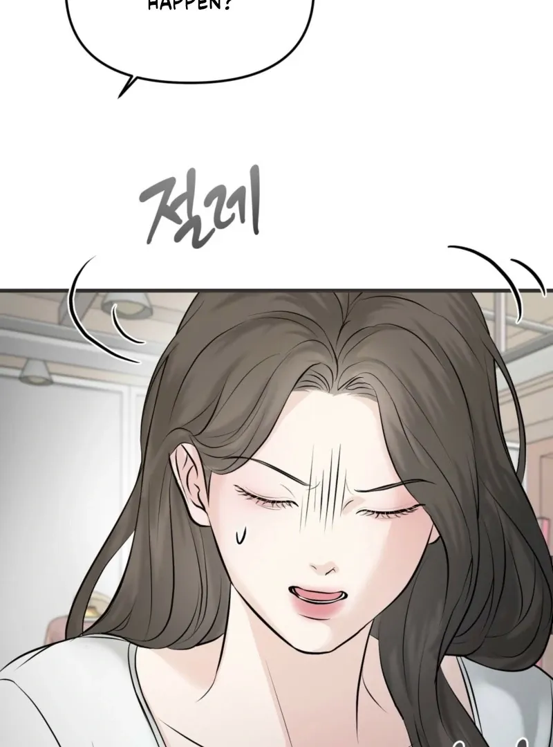 Indifferent Allure Chapter 2 page 96 - 