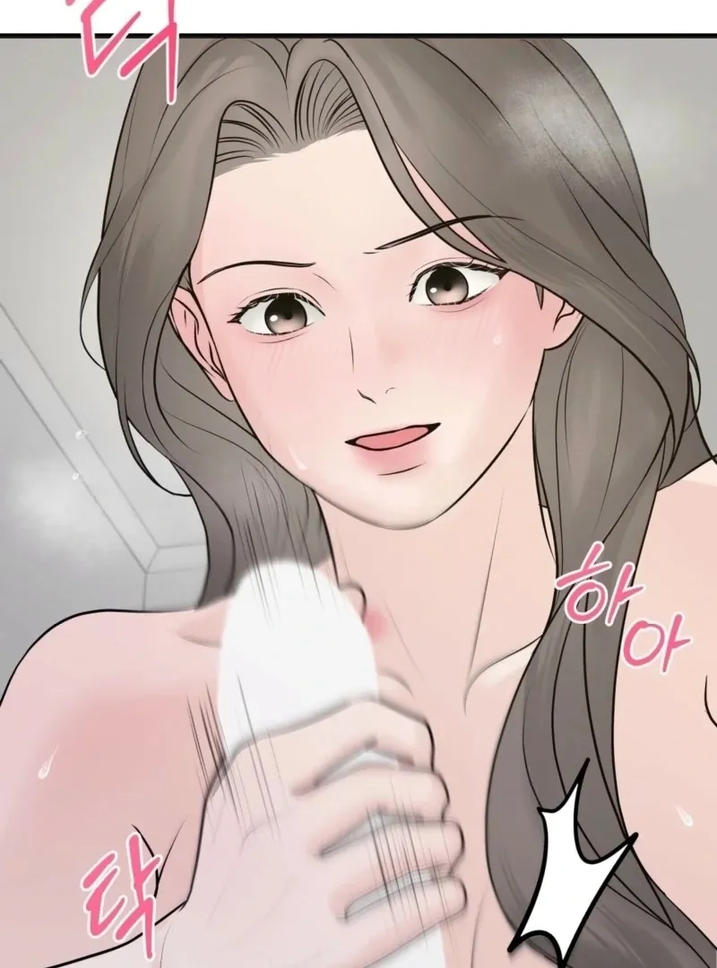 Indifferent Allure Chapter 3 page 101 - 