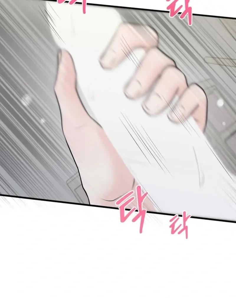 Indifferent Allure Chapter 3 page 104 - 