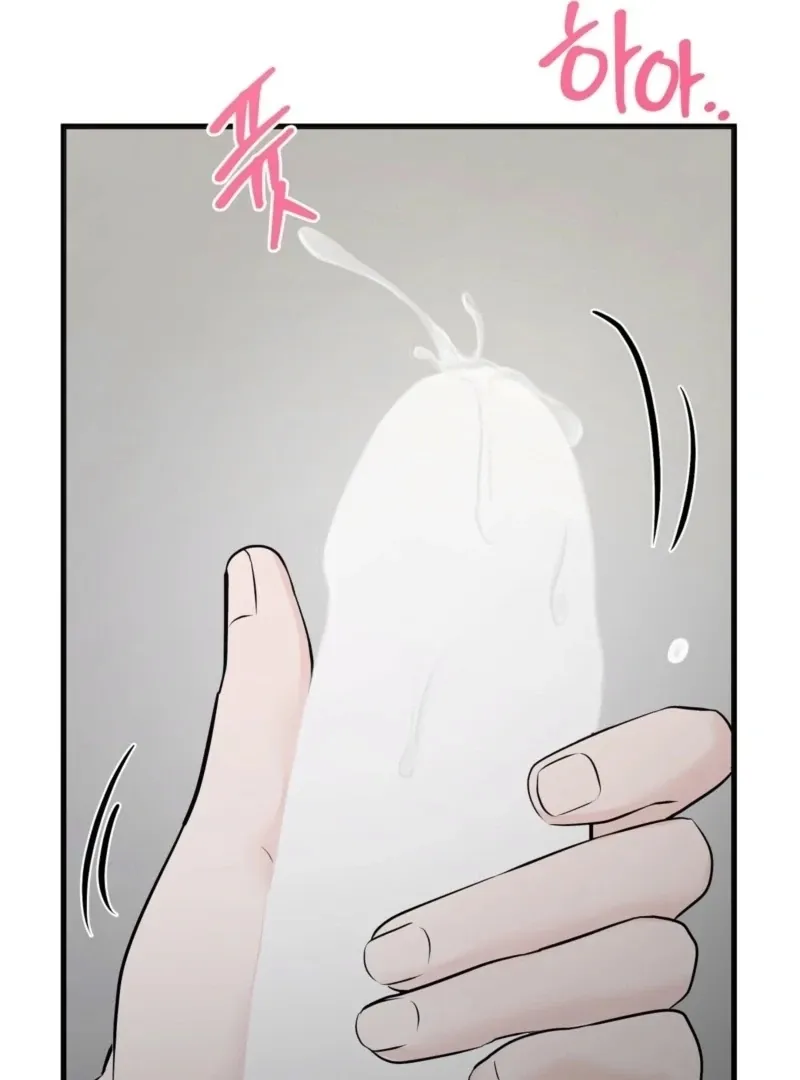 Indifferent Allure Chapter 3 page 105 - 