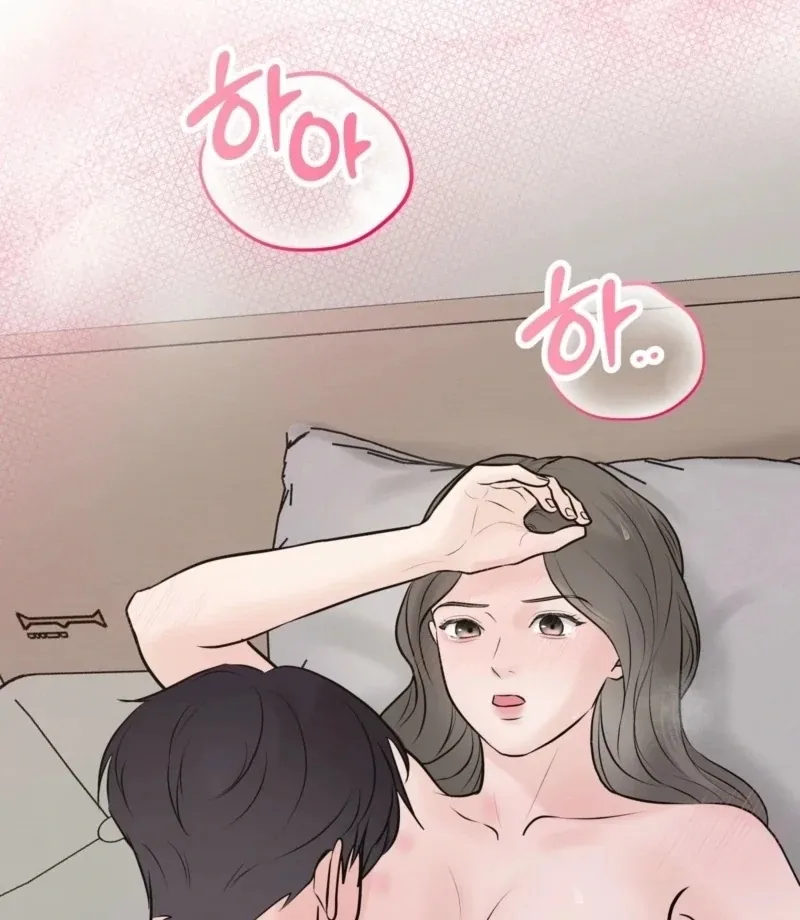 Indifferent Allure Chapter 3 page 108 - 