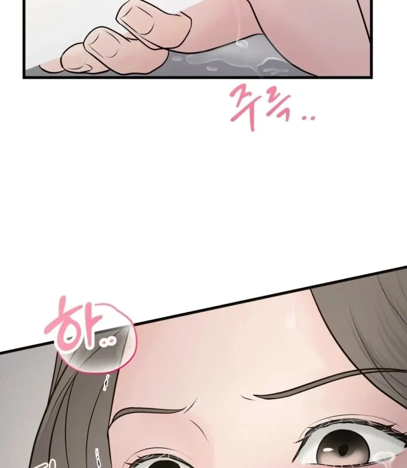Indifferent Allure Chapter 3 page 111 - 