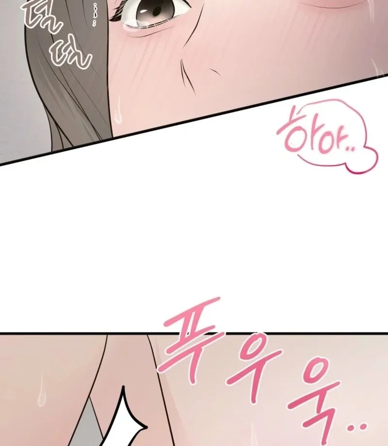 Indifferent Allure Chapter 3 page 112 - 