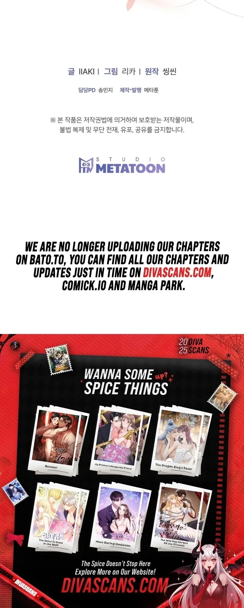 Indifferent Allure Chapter 3 page 117 - 