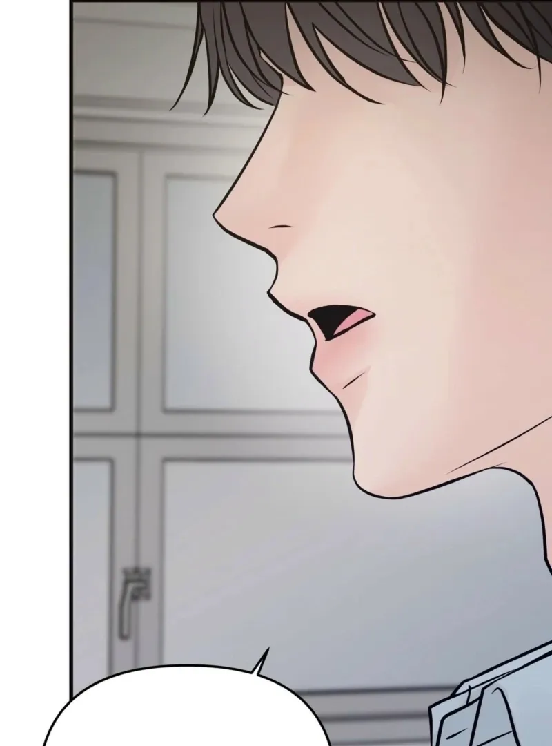 Indifferent Allure Chapter 3 page 14 - 