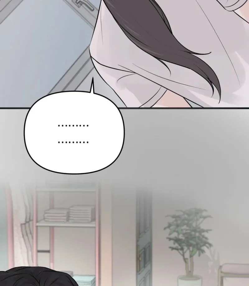 Indifferent Allure Chapter 3 page 20 - 
