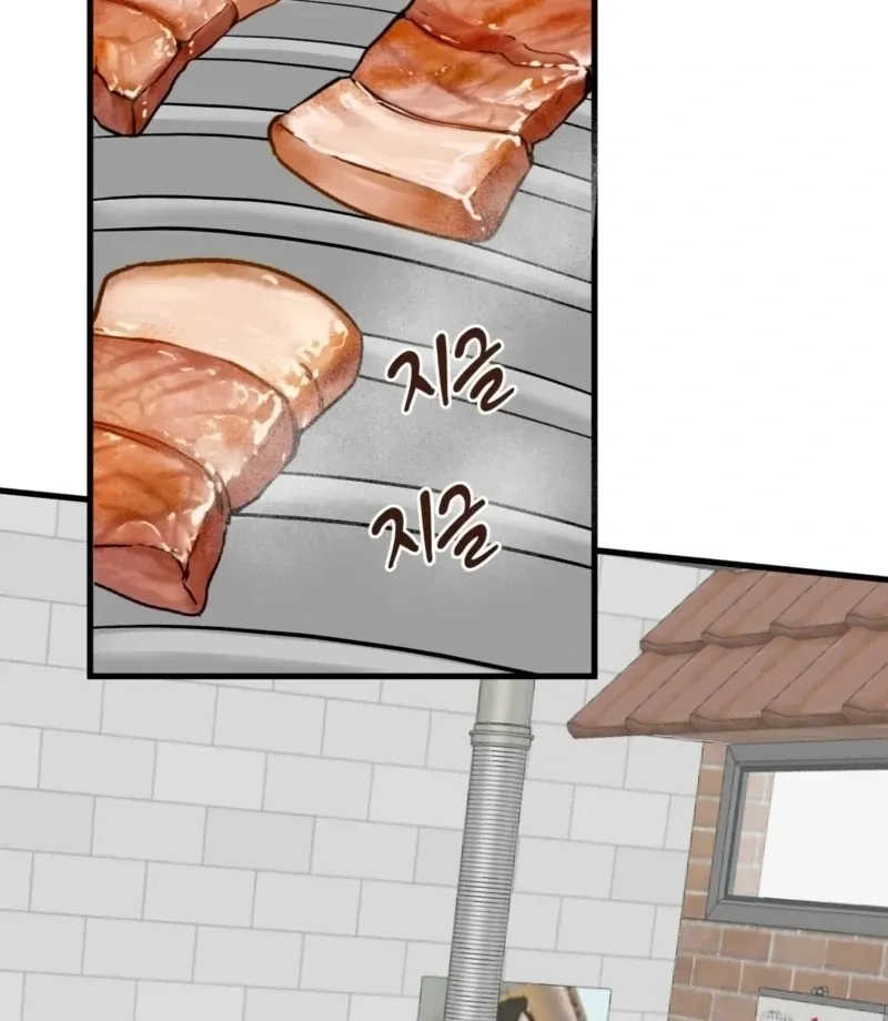 Indifferent Allure Chapter 3 page 37 - 