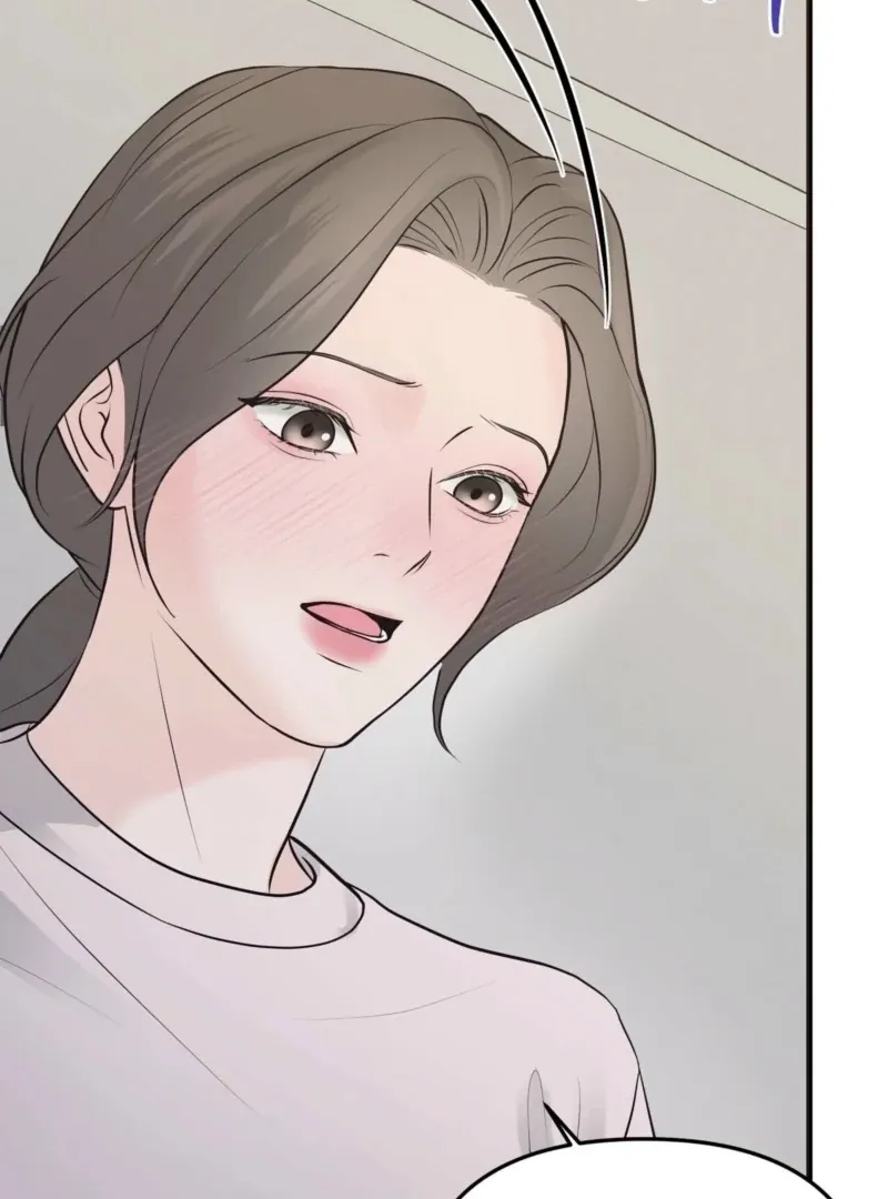 Indifferent Allure Chapter 3 page 6 - 