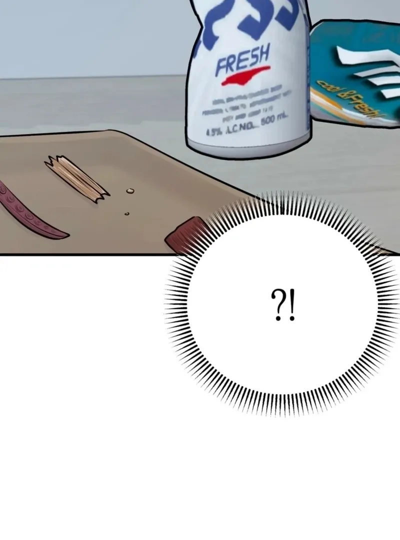 Indifferent Allure Chapter 3 page 54 - 
