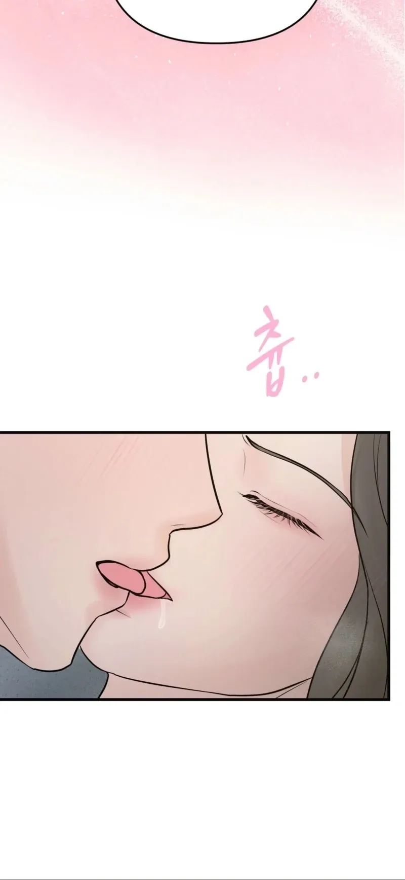 Indifferent Allure Chapter 3 page 78 - 
