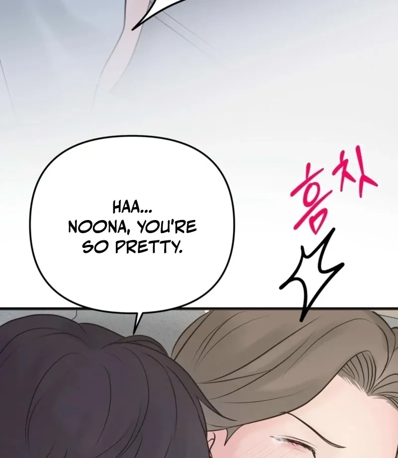 Indifferent Allure Chapter 3 page 85 - 
