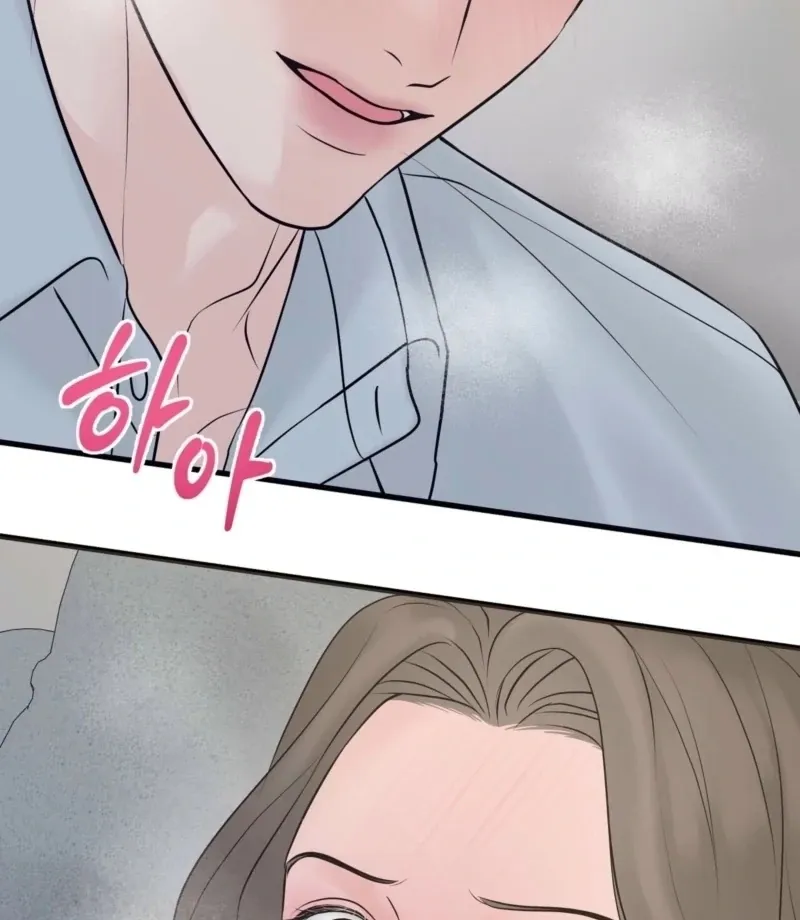 Indifferent Allure Chapter 3 page 90 - 