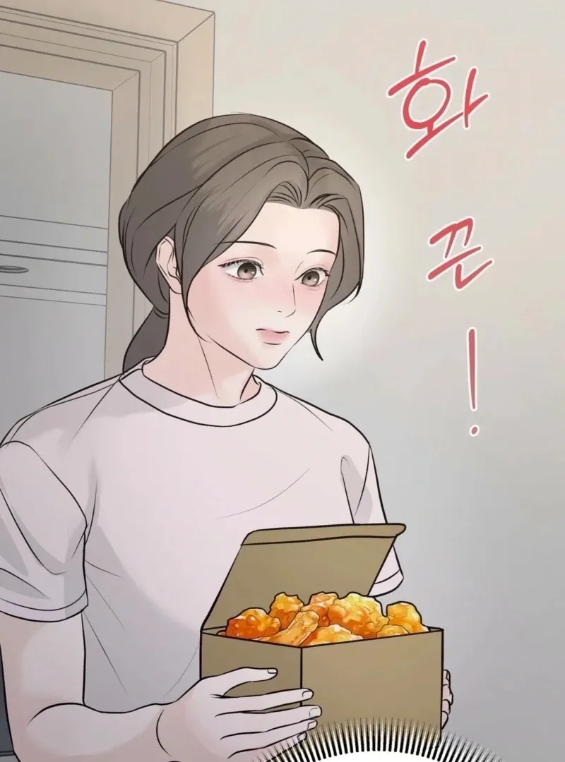 Indifferent Allure Chapter 3 page 10 - 