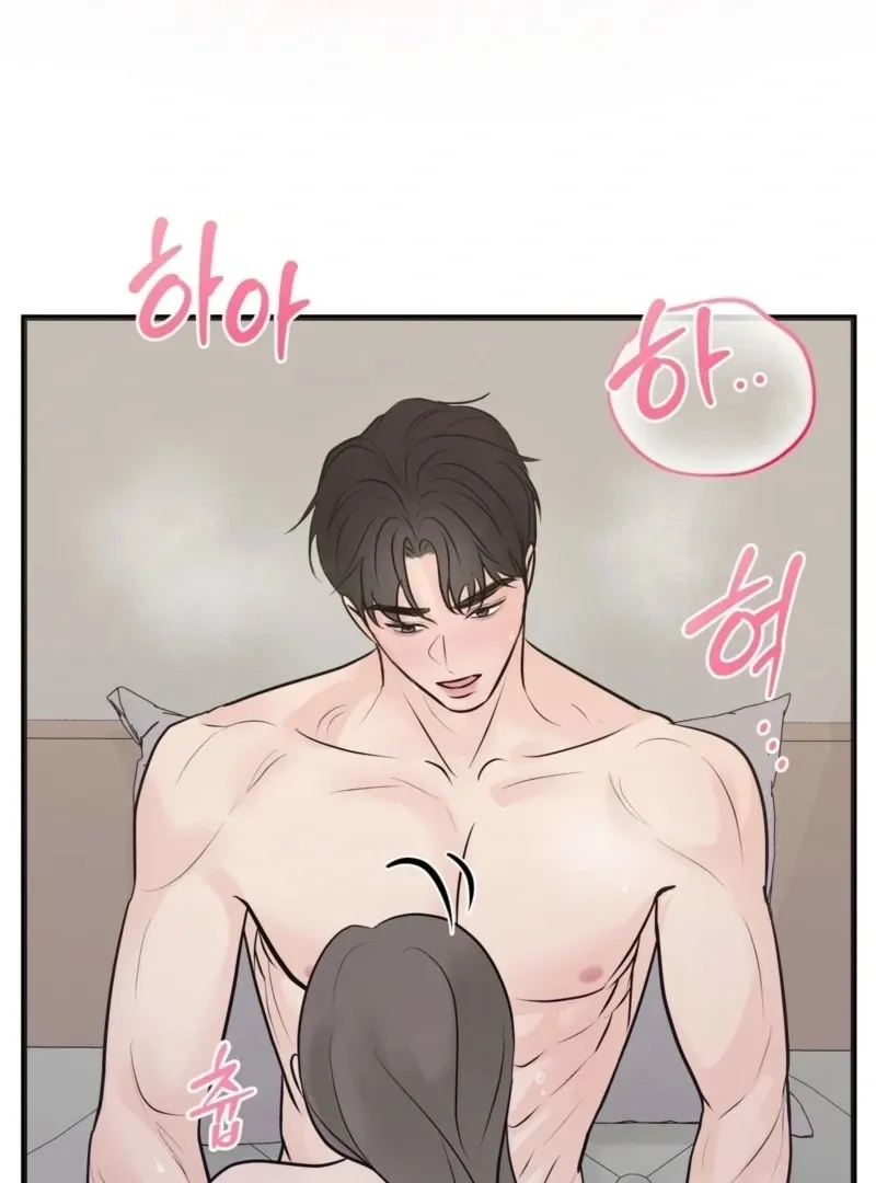 Indifferent Allure Chapter 3 page 97 - 