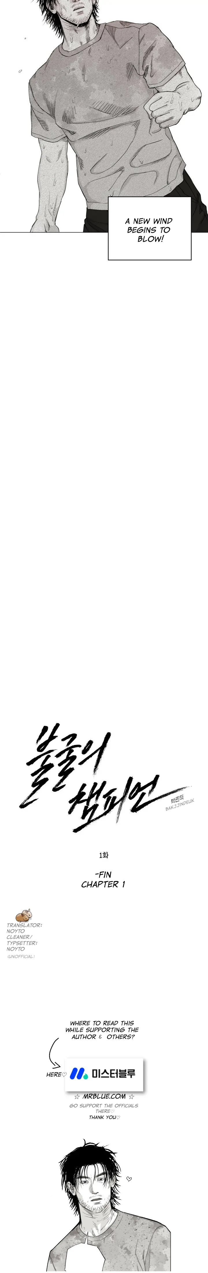 Indomitable Champion Chapter 1.1 page 23 - 