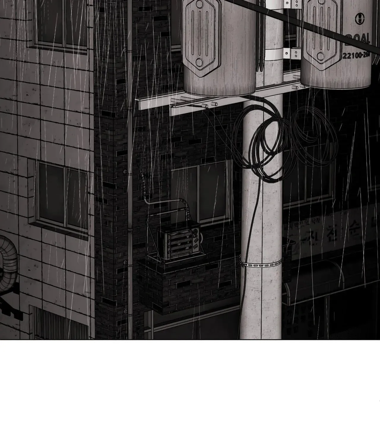 Indomitable Champion Chapter 12 page 98 - 