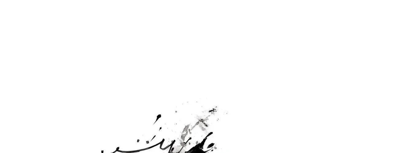 Indomitable Champion Chapter 18 page 77 - 
