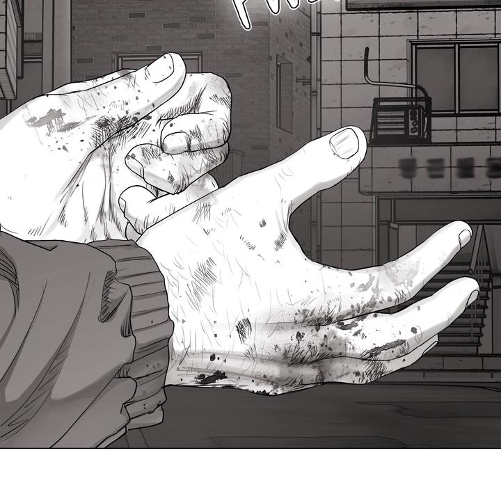 Indomitable Champion Chapter 28 page 11 - 