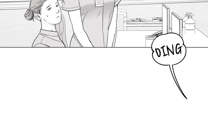 Indomitable Champion Chapter 28 page 35 - 