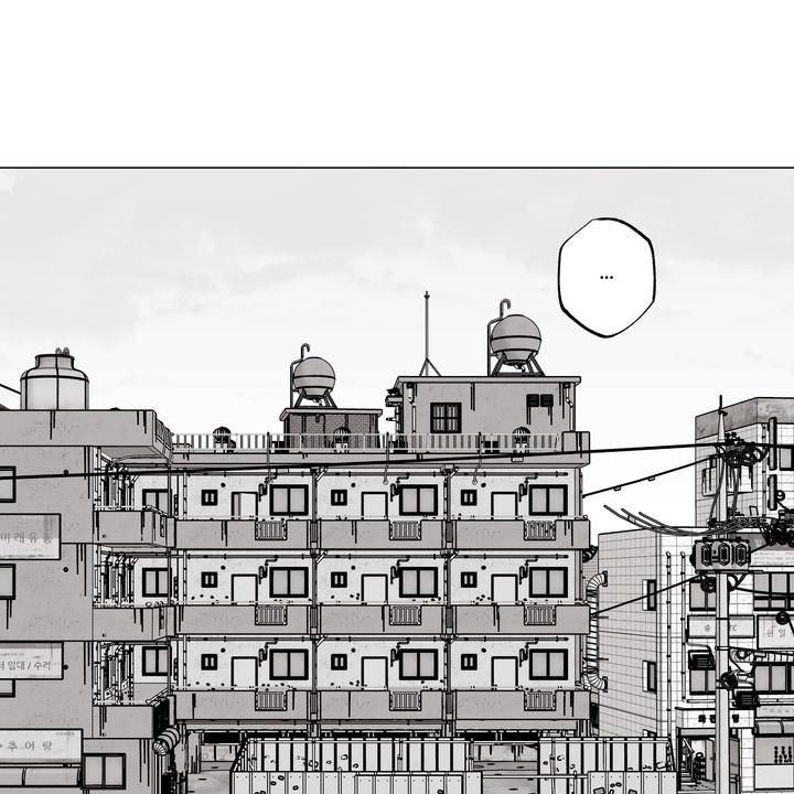 Indomitable Champion Chapter 30 page 47 - 