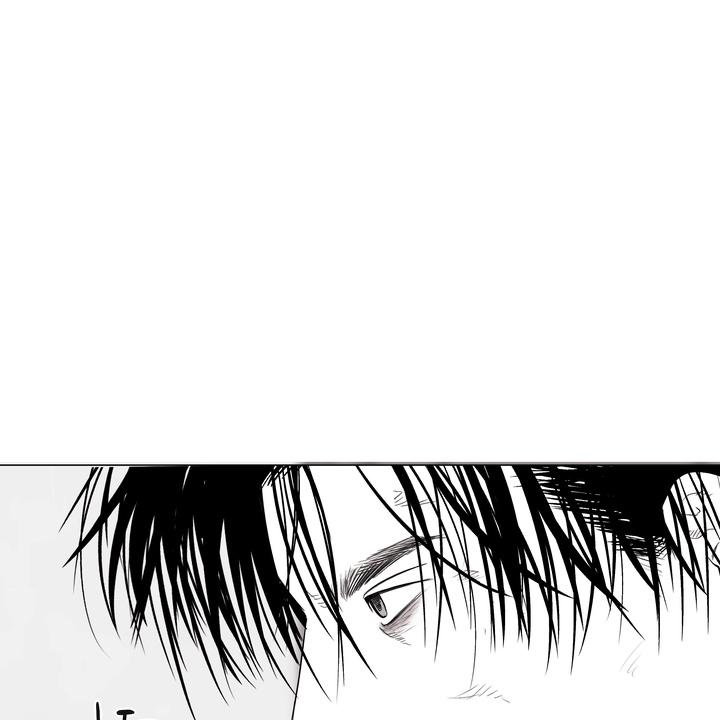 Indomitable Champion Chapter 31 page 21 - 