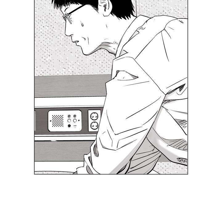 Indomitable Champion Chapter 32 page 45 - 