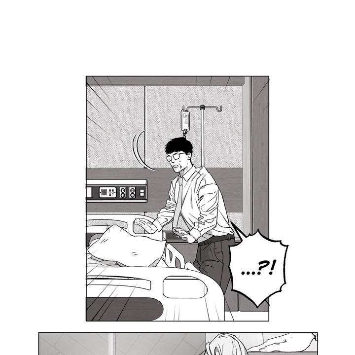 Indomitable Champion Chapter 32 page 46 - 