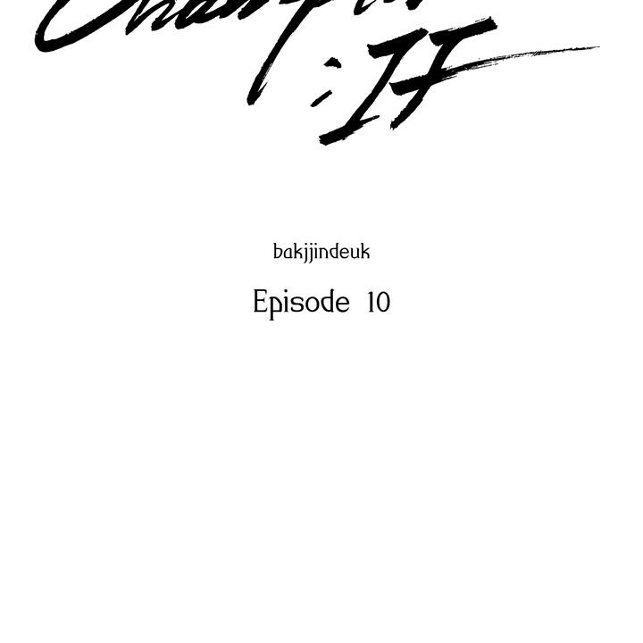 Indomitable Champion Chapter 35 page 4 - 
